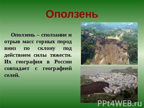 Стихийные явления и природные особенности, влияющие на эпоним "Черное море"
