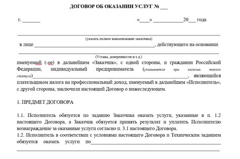 Стоимость и время оказания услуг по вырезке стекла в столице Беларуси