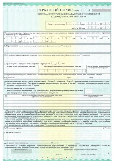 Стоимость оформления дубликата: информация и советы