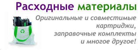 Стоимость процедуры заправки картриджей в Туле: сравнение тарифов в различных центрах обслуживания