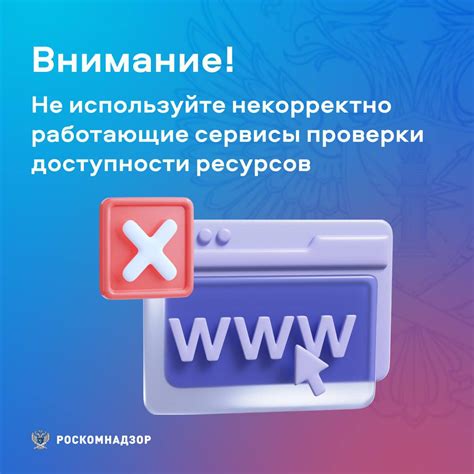 Сторонние программы для проверки деятельности ребенка