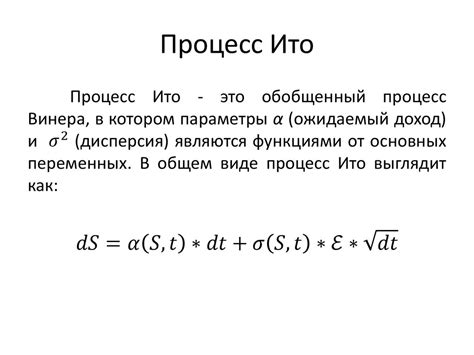 Стохастические процессы как модель случайных величин