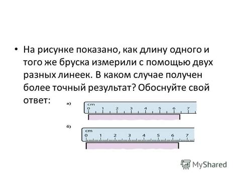 Страны, где мили все еще являются активно используемой единицей измерения в повседневной жизни