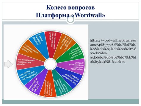 Стратегии, применяемые лечащим игроком для успешного выполнения своих задач