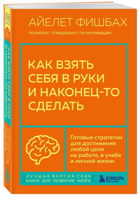 Стратегии для достижения высоких результатов в интеллектуальной игре