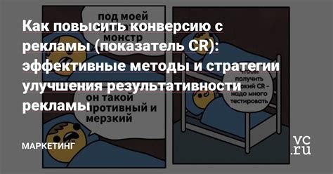 Стратегии и методы для улучшения результативности и эффективности в сфере труда