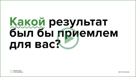 Стратегии общения с окружающими при рассмотрении вопроса "Кто такой ты?"