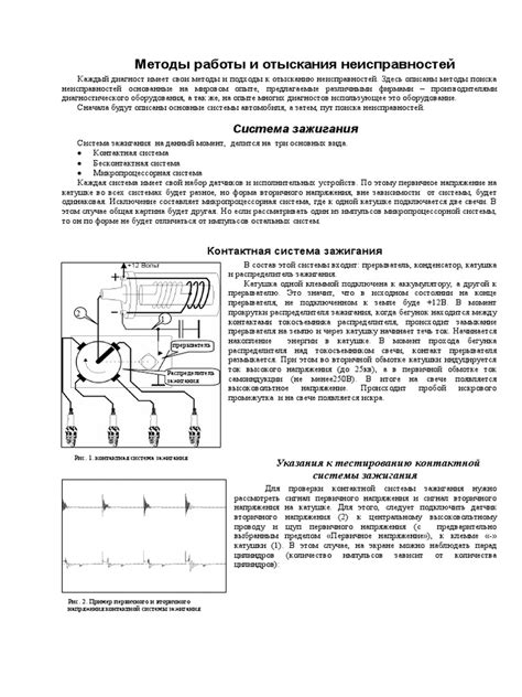 Стратегии поиска: эффективные методы отыскания алый брелок