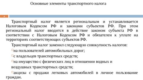 Стратегии преследования воздушных транспортных средств