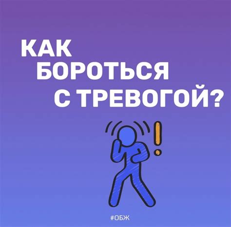 Страх – естественная реакция организма