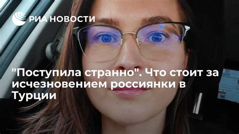 Страшные тайны: что скрывается за исчезновением портативных устройств социальных сетей?