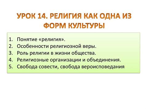 Стрельба на объектах религиозного культа: запреты и особенности