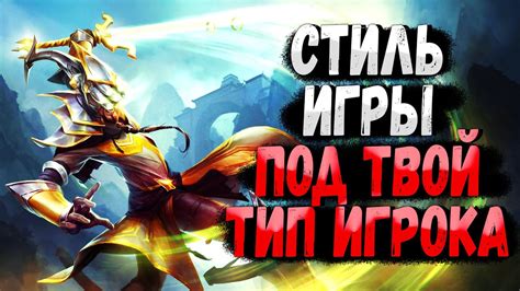 Стремительность и уникальный стиль игры: необычные особенности игрока из Твери