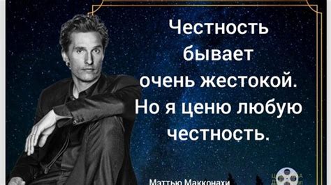 Стремление к идеалам и негативные последствия: иллюзии и разочарования