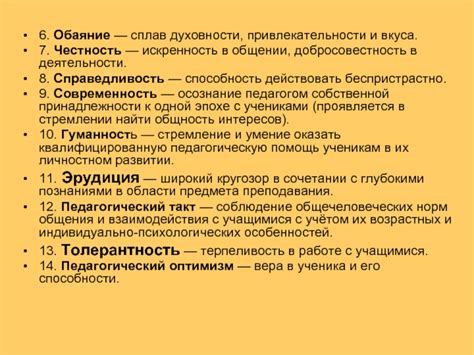 Стремление к подтверждению собственной привлекательности и мужественности