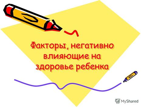 Стресс и изменения в окружении: факторы, негативно влияющие на аппетит пушистых малышей