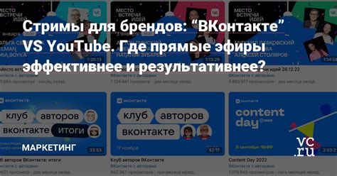 Стримы и руководства: где искать видео о поиске ценного персонажа