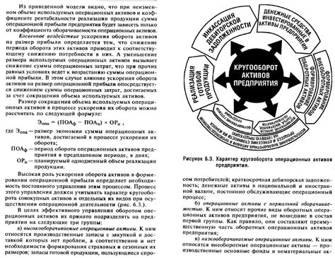 Структура звезды и ее воздействие на температурный режим