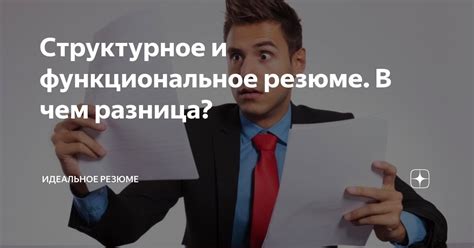 Структурное и функциональное исследование области ассоциированного протонного координационного центра