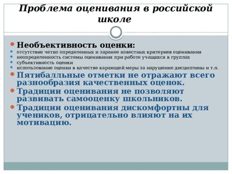 Субъективность оценки эстетической привлекательности в различных проявлениях искусства