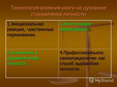 Судна драккар: технология и эстетические влияния на западе