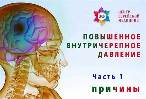 Судороги сосудов: воздействие на организм и взаимосвязь с повышением кровяного давления и стрессом