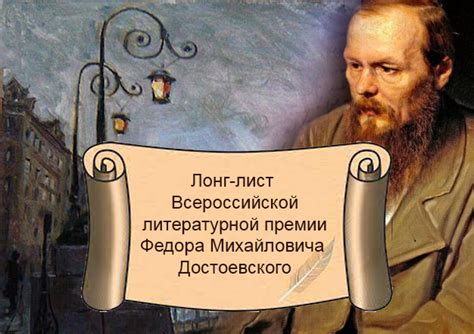 Судьба и сохранение усадьбы после ухода Федора Михайловича Достоевского