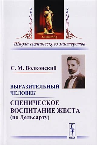 Суть жеста: лобное поцелуй как выразительный жест или приоритет?