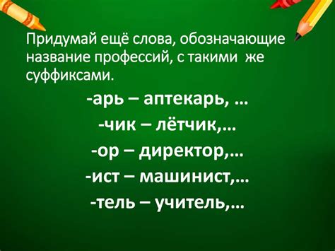 Суффиксный метод: эффективный способ перевода слов с казахского на русский язык