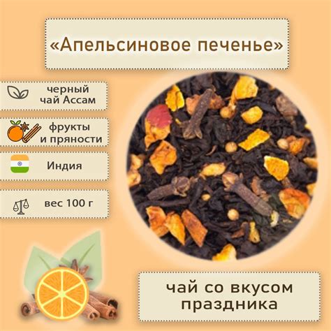 Сушка кабачков с добавлением пряностей: новые вкусовые нюансы