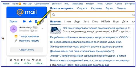 Существенная роль регистрации на почтовом сервисе для современного человека