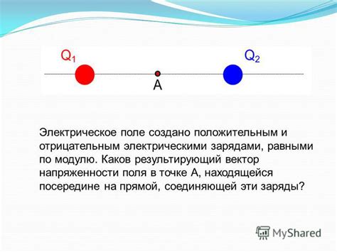 Существенные различия между положительным и отрицательным кабелями