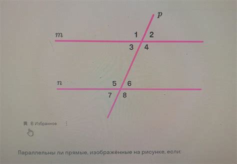 Существуют ли прямые, у которых нет концов