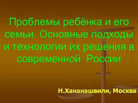 Существующие подходы и технологии для решения проблемы с лесотаксационным выделом