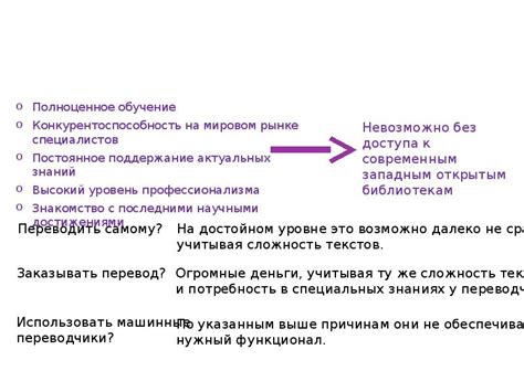 Сущностное анализ: главнейшее звено внутреннего механизма англо-русского переводчика