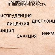 Сущностное значение выражения "смочь" в лексиконе русского языка