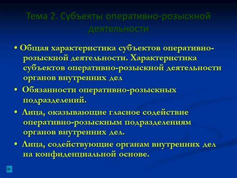 Сущность и значение эталона массы: ключевые аспекты