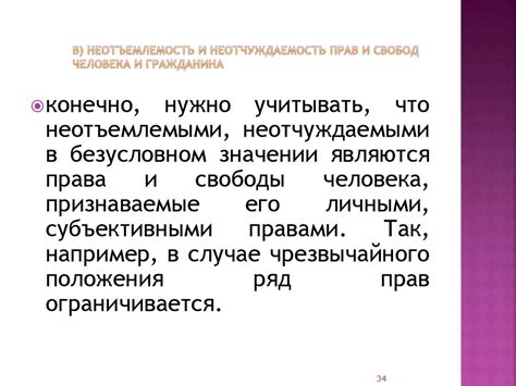 Сущность и неотъемлемость отправки исполнительной записки по почте прокурорам: концепция и важность