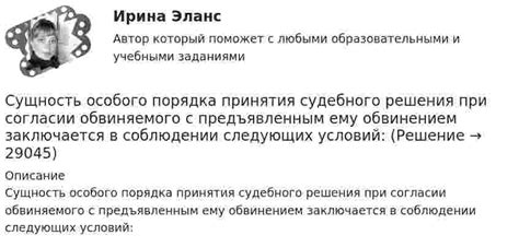 Сущность и содержание движения микроскопической частицы в науке о природе