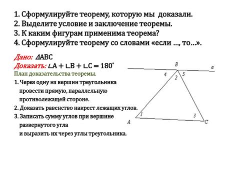 Сущность углов в выпуклой фигуре