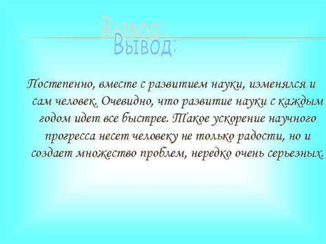 Сущность чувственного опыта в осмыслении веры