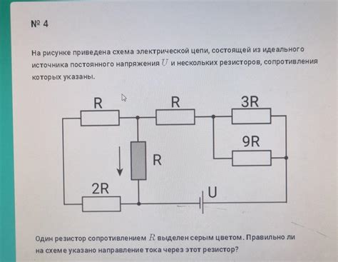 Схема электрической цепи указателей поворота: главный принцип организации и подключения