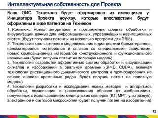 Сценарии, требующие назначения двух временных управляющих для замещения должности руководителя