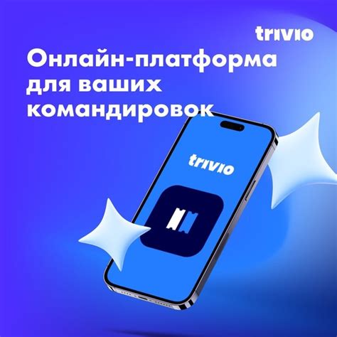 Сэкономьте деньги: советы по поиску выгодных предложений на приобретение смартфона в онлайн-магазинах