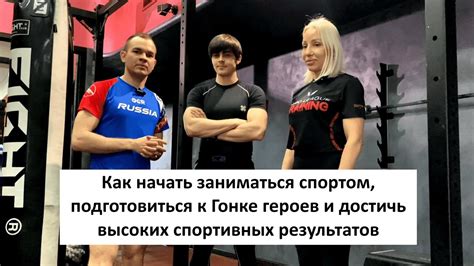 С какой периодичностью заниматься, чтобы достичь результатов с Fit and Go