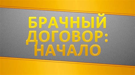 С момента какой сделки начинает действовать договор по вкладу