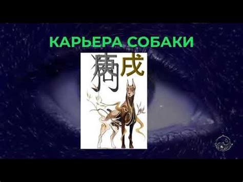 Таинственная глубина и символика картины ожидающей собаки