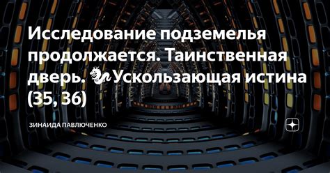 Таинственная движущаяся сущность: исследование непредсказуемого перемещения и внутренней структуры мельчайших элементов