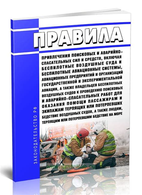 Таинственная сущность, пожирающая воздушные и водные суда