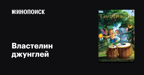 Тайгер – властелин джунглей и его неповторимая персонализированная мозговая структура